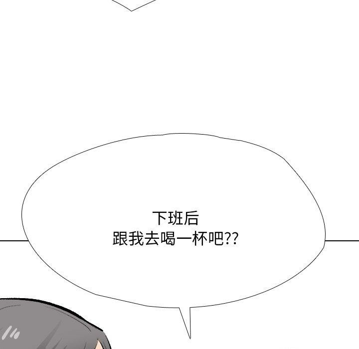 [韩国漫画] 同事换换爱 剧情,熟女人妻,巨乳大奶#[138P]-85