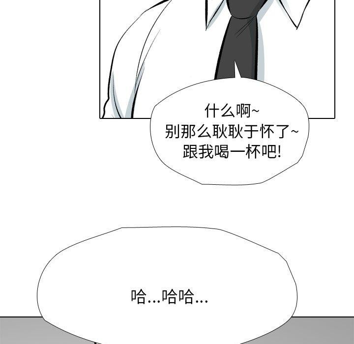 [韩国漫画] 同事换换爱 剧情,熟女人妻,巨乳大奶#[138P]-89