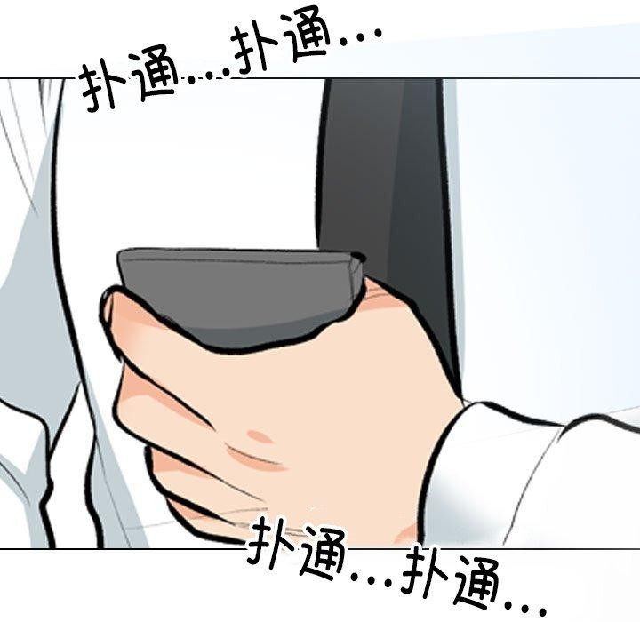 [韩国漫画] 同事换换爱 剧情,熟女人妻,巨乳大奶#[138P]-91