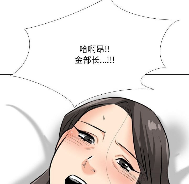 [韩国漫画] 同事换换爱 剧情,熟女人妻,巨乳大奶#[128P]-124