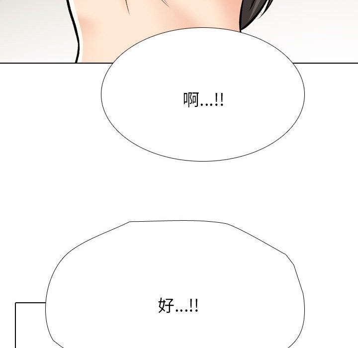 [韩国漫画] 同事换换爱 剧情,熟女人妻,巨乳大奶#[128P]-36