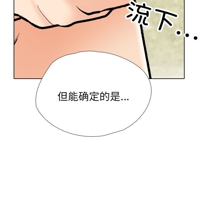 [韩国漫画] 同事换换爱 剧情,熟女人妻,巨乳大奶#[128P]-65