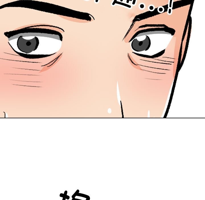 [韩国漫画] 同事换换爱 剧情,熟女人妻,巨乳大奶#[128P]-71