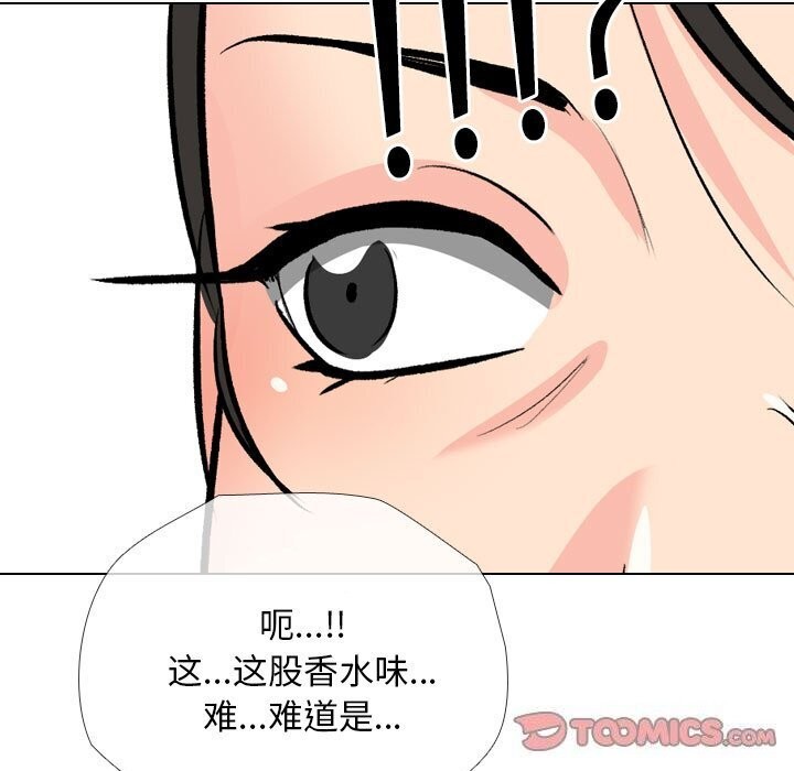 [韩国漫画] 同事换换爱 剧情,熟女人妻,巨乳大奶#[134P]-123