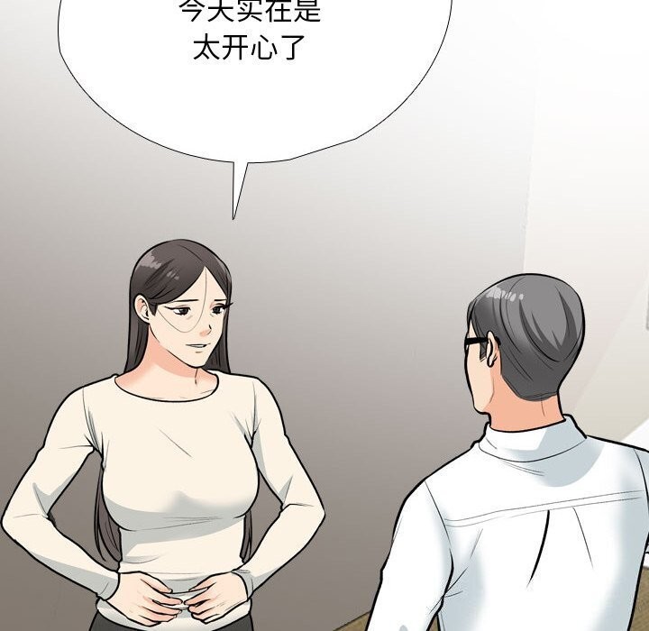 [韩国漫画] 同事换换爱 剧情,熟女人妻,巨乳大奶#[134P]-30