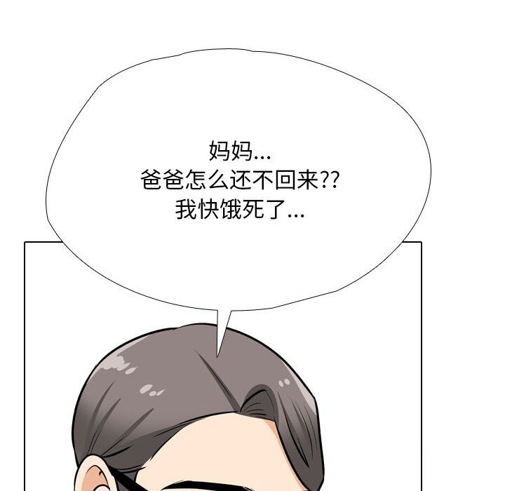 [韩国漫画] 同事换换爱 剧情,熟女人妻,巨乳大奶#[134P]-62