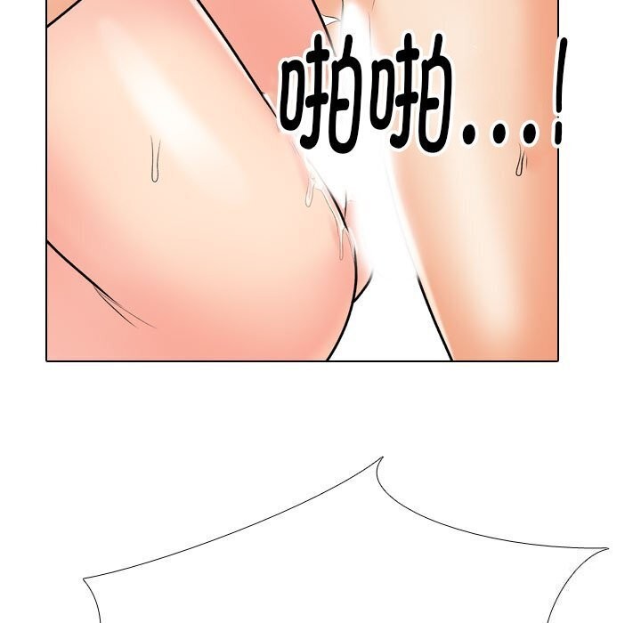 [韩国漫画] 同事换换爱 剧情,熟女人妻,巨乳大奶#[134P]-7