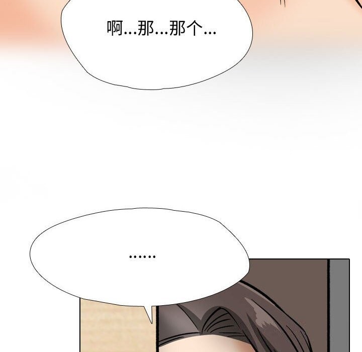[韩国漫画] 同事换换爱 剧情,熟女人妻,巨乳大奶#[146P]-102
