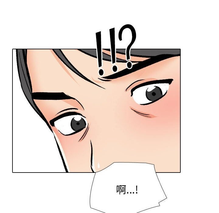 [韩国漫画] 同事换换爱 剧情,熟女人妻,巨乳大奶#[146P]-104