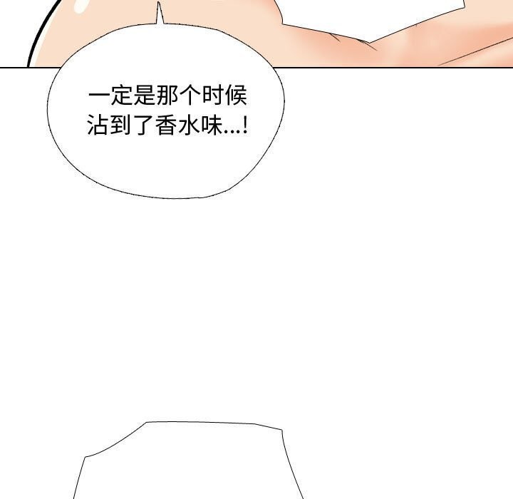 [韩国漫画] 同事换换爱 剧情,熟女人妻,巨乳大奶#[146P]-107