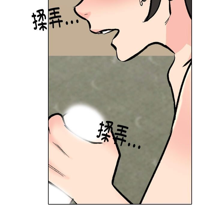 [韩国漫画] 同事换换爱 剧情,熟女人妻,巨乳大奶#[146P]-113