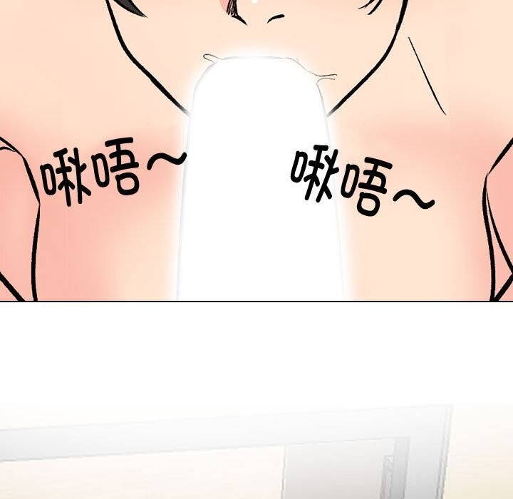[韩国漫画] 同事换换爱 剧情,熟女人妻,巨乳大奶#[146P]-115