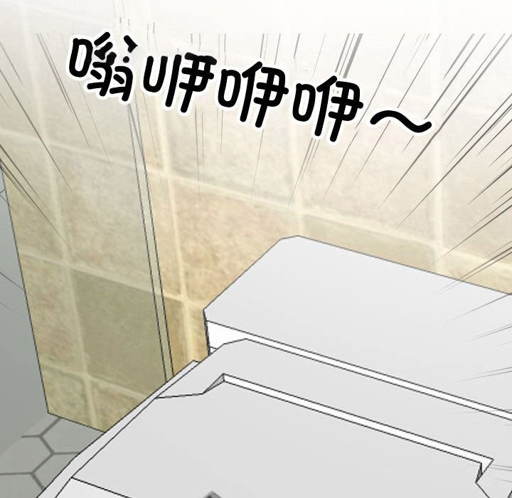 [韩国漫画] 同事换换爱 剧情,熟女人妻,巨乳大奶#[146P]-128