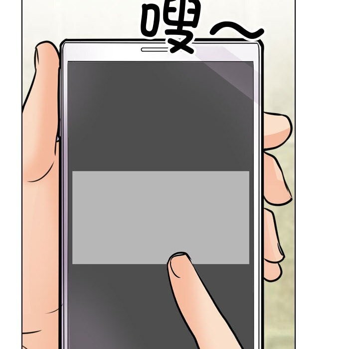[韩国漫画] 同事换换爱 剧情,熟女人妻,巨乳大奶#[146P]-136