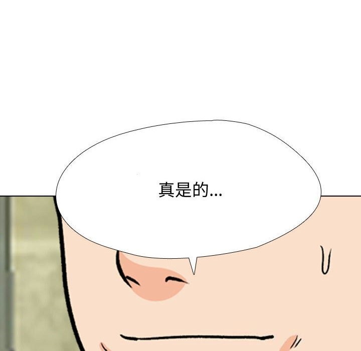 [韩国漫画] 同事换换爱 剧情,熟女人妻,巨乳大奶#[146P]-142