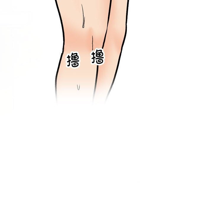 [韩国漫画] 同事换换爱 剧情,熟女人妻,巨乳大奶#[146P]-146