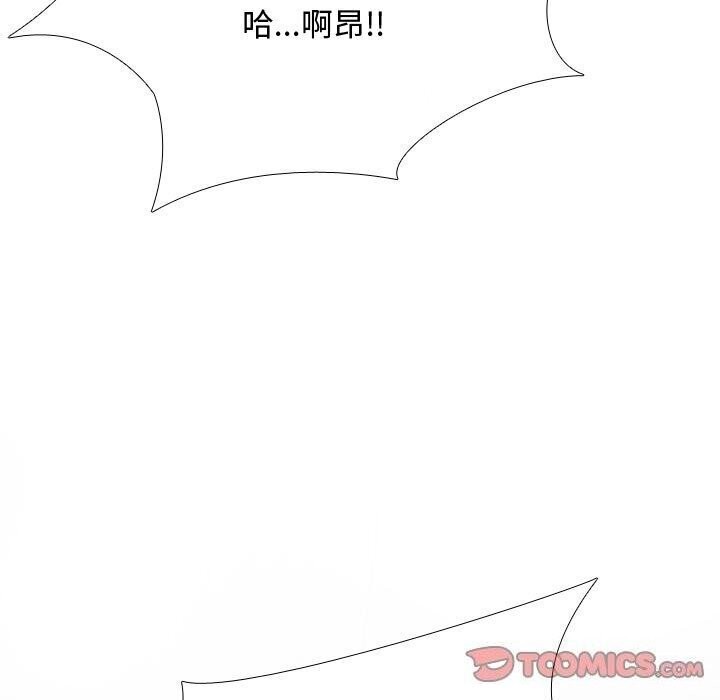 [韩国漫画] 同事换换爱 剧情,熟女人妻,巨乳大奶#[146P]-15