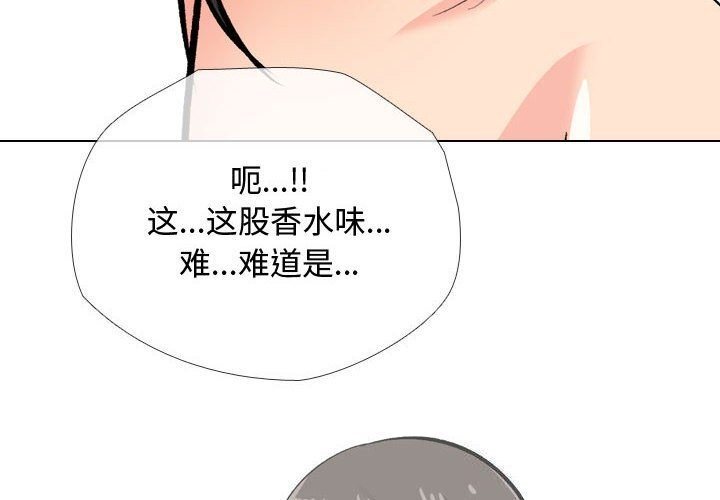 [韩国漫画] 同事换换爱 剧情,熟女人妻,巨乳大奶#[146P]-2