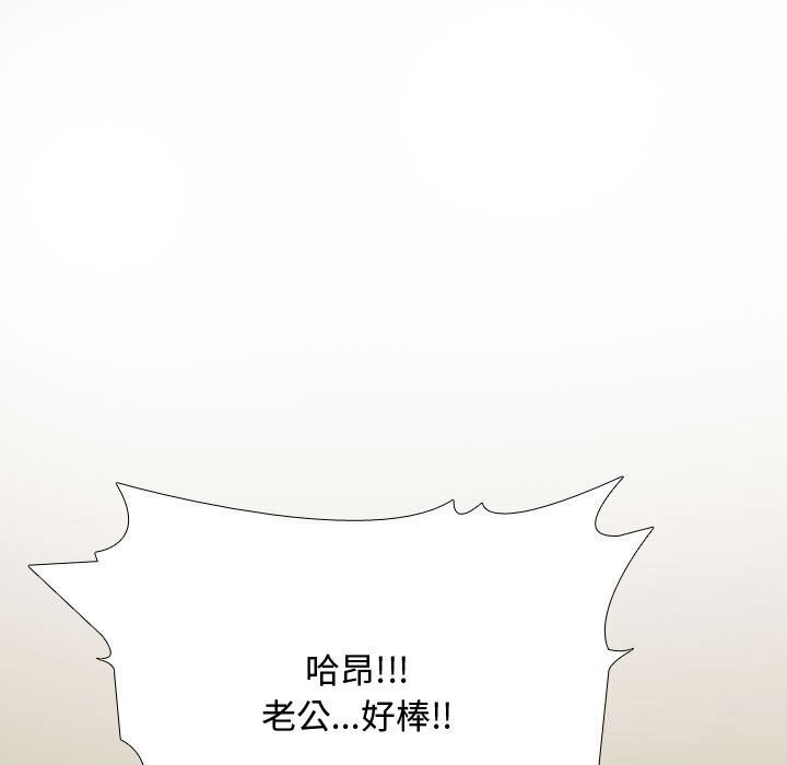 [韩国漫画] 同事换换爱 剧情,熟女人妻,巨乳大奶#[146P]-23
