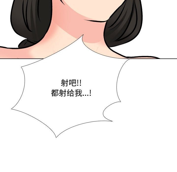 [韩国漫画] 同事换换爱 剧情,熟女人妻,巨乳大奶#[146P]-28