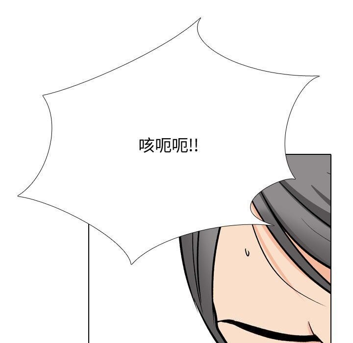 [韩国漫画] 同事换换爱 剧情,熟女人妻,巨乳大奶#[146P]-29