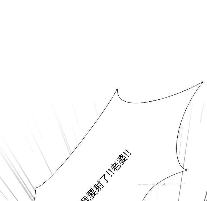 [韩国漫画] 同事换换爱 剧情,熟女人妻,巨乳大奶#[146P]-31