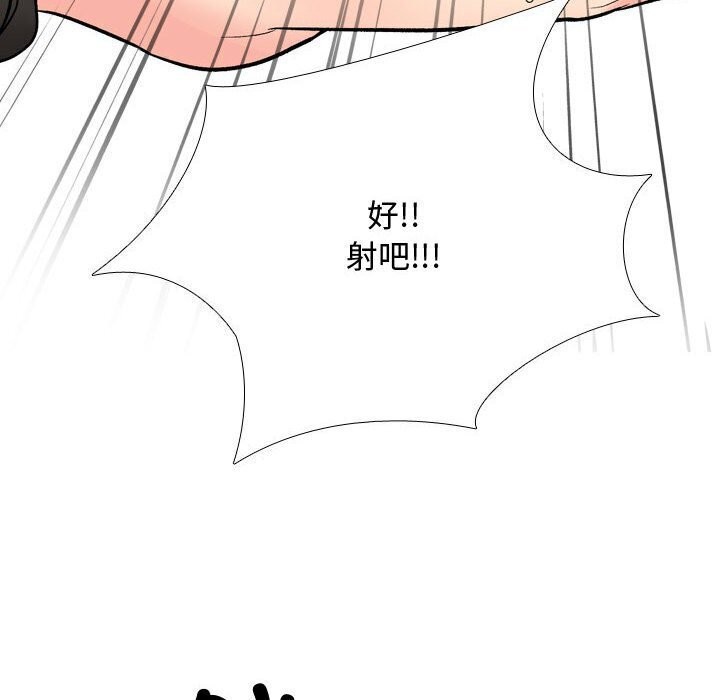 [韩国漫画] 同事换换爱 剧情,熟女人妻,巨乳大奶#[146P]-34