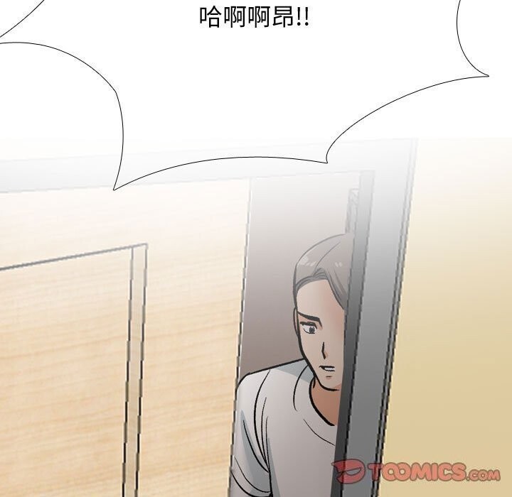 [韩国漫画] 同事换换爱 剧情,熟女人妻,巨乳大奶#[146P]-39