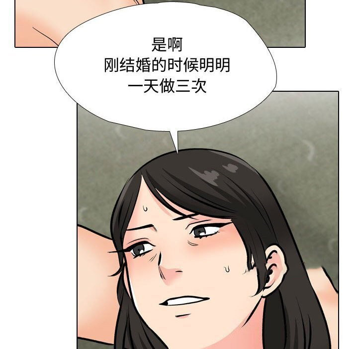 [韩国漫画] 同事换换爱 剧情,熟女人妻,巨乳大奶#[146P]-48