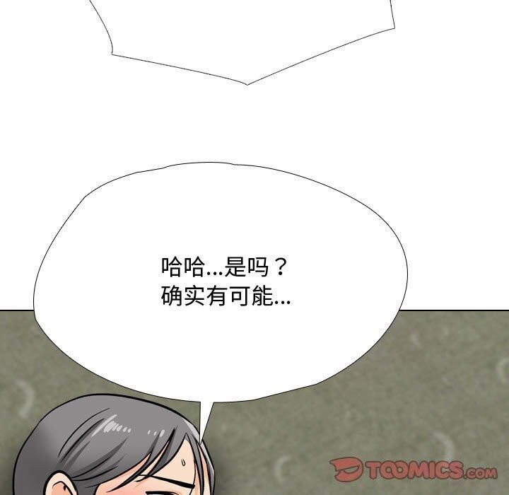 [韩国漫画] 同事换换爱 剧情,熟女人妻,巨乳大奶#[146P]-51
