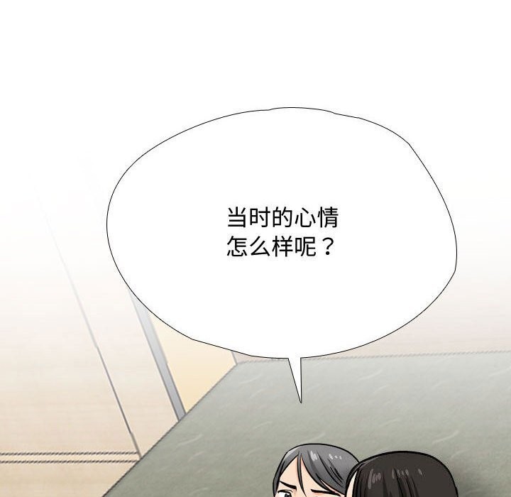 [韩国漫画] 同事换换爱 剧情,熟女人妻,巨乳大奶#[146P]-60