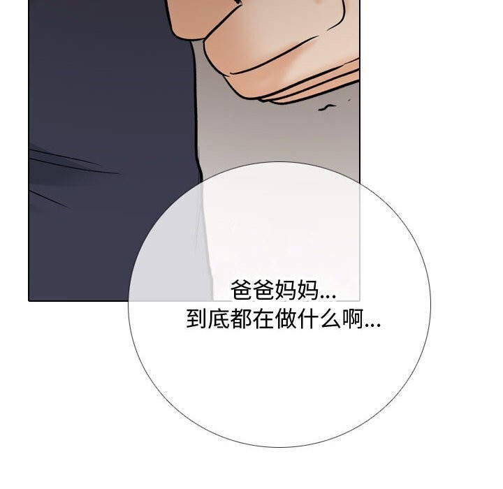 [韩国漫画] 同事换换爱 剧情,熟女人妻,巨乳大奶#[146P]-66
