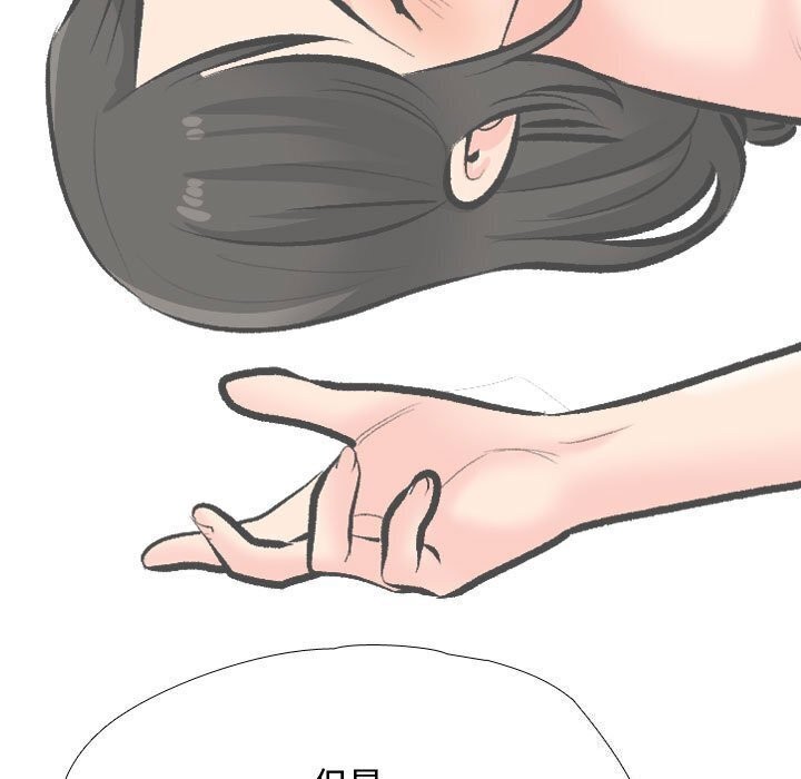 [韩国漫画] 同事换换爱 剧情,熟女人妻,巨乳大奶#[146P]-73