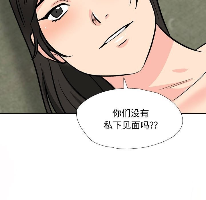 [韩国漫画] 同事换换爱 剧情,熟女人妻,巨乳大奶#[146P]-97