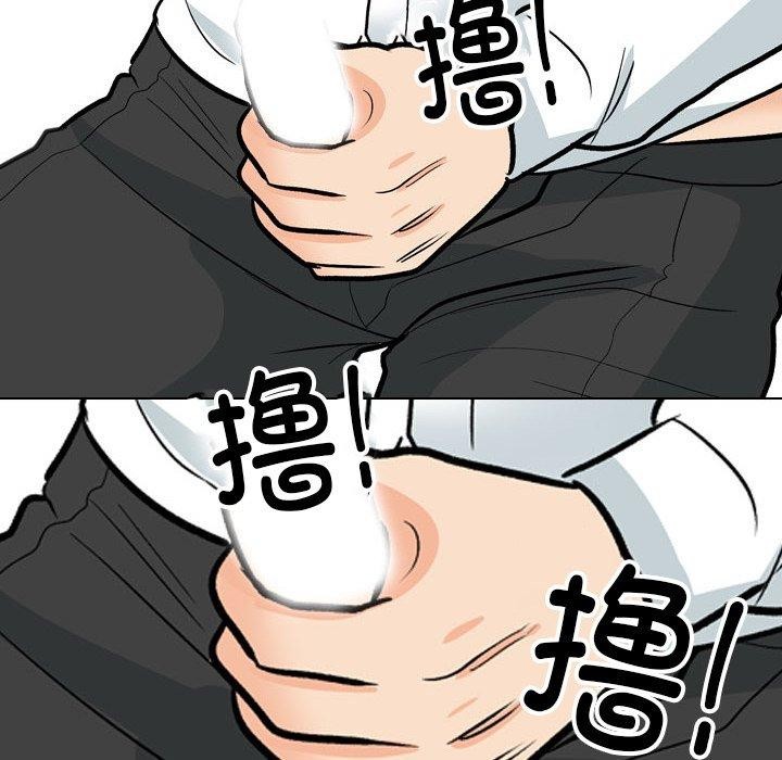 [韩国漫画] 同事换换爱 剧情,熟女人妻,巨乳大奶#[136P]-72