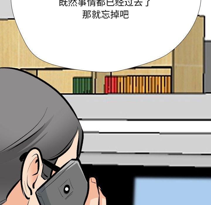 [韩国漫画] 同事换换爱 剧情,熟女人妻,巨乳大奶#[136P]-74