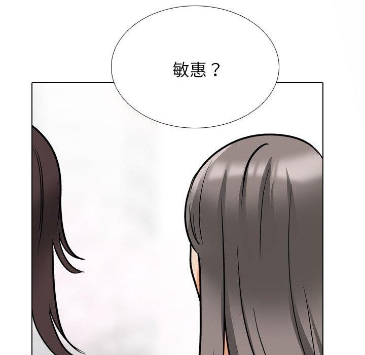 [韩国漫画] 同事换换爱 剧情,熟女人妻,巨乳大奶#[136P]-88