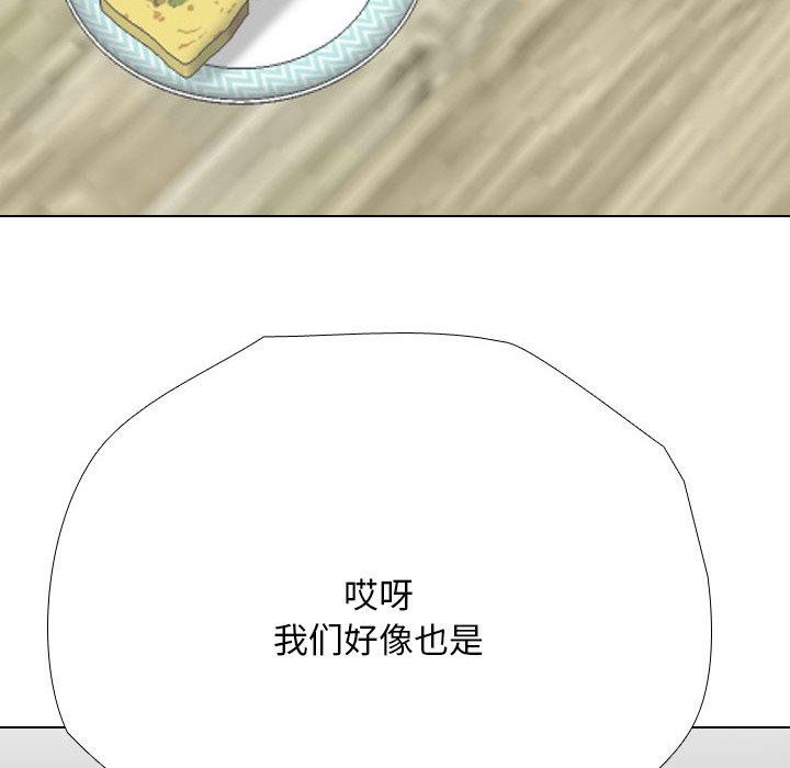 [韩国漫画] 同事换换爱 剧情,熟女人妻,巨乳大奶#[142P]-108