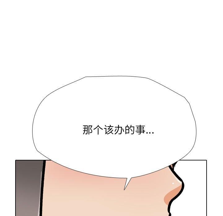 [韩国漫画] 同事换换爱 剧情,熟女人妻,巨乳大奶#[142P]-135