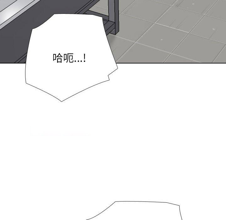 [韩国漫画] 同事换换爱 剧情,熟女人妻,巨乳大奶#[142P]-16