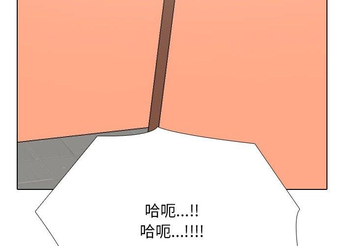 [韩国漫画] 同事换换爱 剧情,熟女人妻,巨乳大奶#[142P]-2