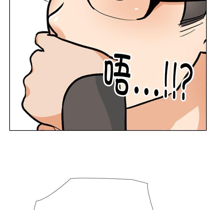 [韩国漫画] 同事换换爱 剧情,熟女人妻,巨乳大奶#[142P]-31