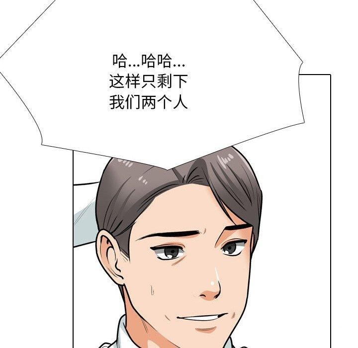 [韩国漫画] 同事换换爱 剧情,熟女人妻,巨乳大奶#[142P]-90