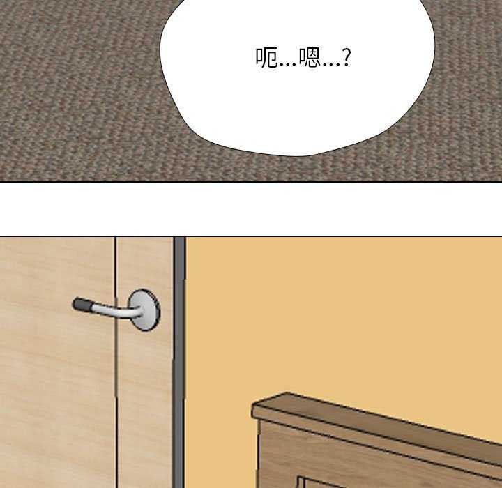 [韩国漫画] 同事换换爱 剧情,熟女人妻,巨乳大奶#[150P]-148