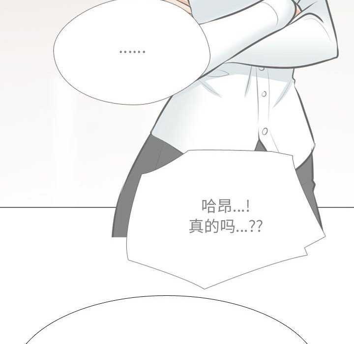 [韩国漫画] 同事换换爱 剧情,熟女人妻,巨乳大奶#[150P]-55