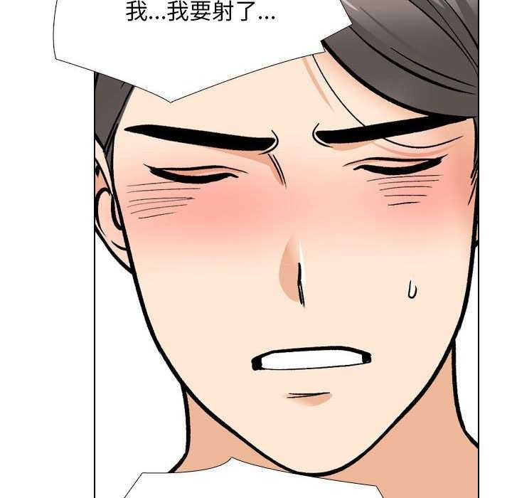 [韩国漫画] 同事换换爱 剧情,熟女人妻,巨乳大奶#[150P]-89