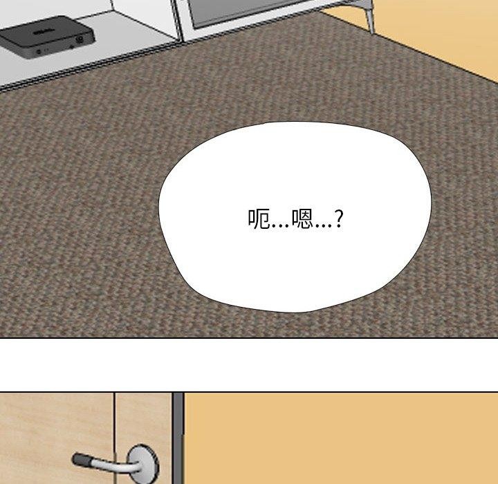 [韩国漫画] 同事换换爱 剧情,熟女人妻,巨乳大奶#[159P]-10
