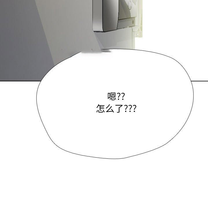 [韩国漫画] 同事换换爱 剧情,熟女人妻,巨乳大奶#[159P]-135