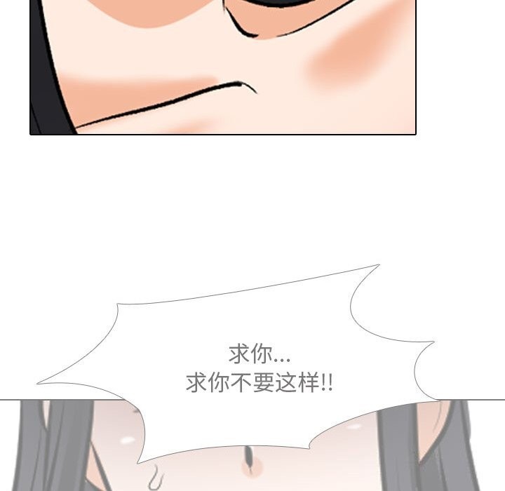 [韩国漫画] 同事换换爱 剧情,熟女人妻,巨乳大奶#[150P]-110
