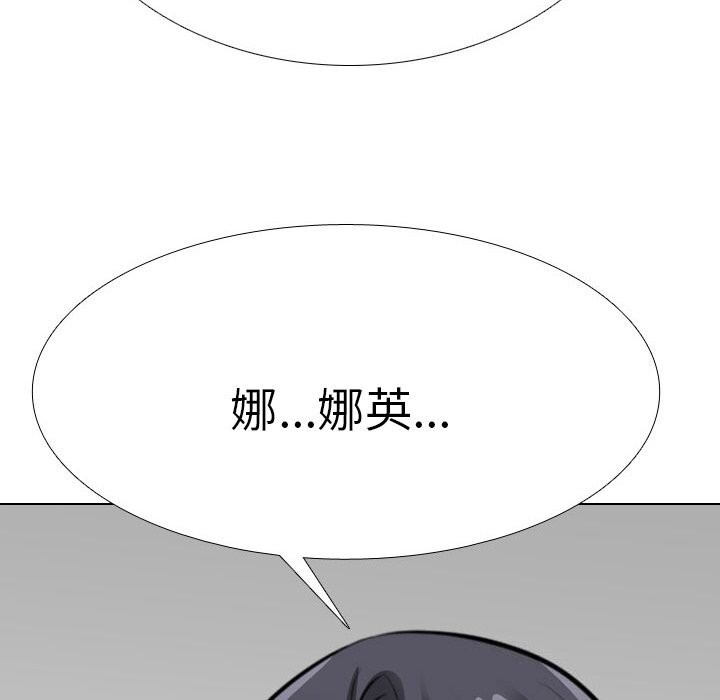 [韩国漫画] 同事换换爱 剧情,熟女人妻,巨乳大奶#[150P]-121